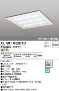 オーデリック　XL501052P1D(LED光源ユニット別梱)　ベースライト LEDユニット型 直付/埋込兼用型 非調光 温白色 ルーバー付