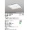画像1: オーデリック　XL501054P2D(LED光源ユニット別梱)　ベースライト LEDユニット型 直付/埋込兼用型 非調光 温白色 ルーバー付 (1)