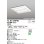 画像1: オーデリック　XL501054P2E(LED光源ユニット別梱)　ベースライト LEDユニット型 直付/埋込兼用型 非調光 電球色 ルーバー付 (1)