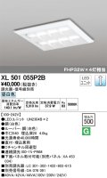 オーデリック　XL501055P2B(LED光源ユニット別梱)　ベースライト LEDユニット型 直付/埋込兼用型 PWM調光 昼白色 調光器・信号線別売 ルーバー付