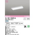 オーデリック　XL501056R1A(LED光源ユニット別梱)　ベースライト 非調光 LEDユニット交換型 昼光色 直付型