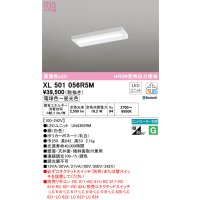 オーデリック　XL501056R5M(LED光源ユニット別梱)　ベースライト 調光 調色 Bluetooth コントローラー別売 LEDユニット交換型 電球色〜昼光色 直付型