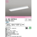 オーデリック　XL501057R1C(LED光源ユニット別梱)　ベースライト 非調光 LEDユニット交換型 白色 直付型