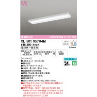オーデリック　XL501057R4M(LED光源ユニット別梱)　ベースライト 調光 調色 Bluetooth コントローラー別売 LEDユニット交換型 電球色〜昼光色 直付型