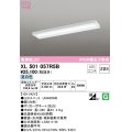 オーデリック　XL501057R5B(LED光源ユニット別梱)　ベースライト 非調光 LEDユニット交換型 昼白色 直付型