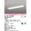 オーデリック　XL501057R6D(LED光源ユニット別梱)　ベースライト 非調光 LEDユニット交換型 温白色 直付型