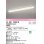 画像1: オーデリック　XL501102R1E(LED光源ユニット別梱)　ベースライト W150 非調光 LEDユニット交換型 電球色 直付型 プルスイッチ付 (1)