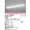 画像1: オーデリック　XL501102R2A(LED光源ユニット別梱)　ベースライト W150 非調光 LEDユニット交換型 昼光色 直付型 プルスイッチ付 (1)