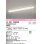 画像1: オーデリック　XL501102R2E(LED光源ユニット別梱)　ベースライト W150 非調光 LEDユニット交換型 電球色 直付型 プルスイッチ付 (1)