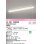 画像1: オーデリック　XL501102R3E(LED光源ユニット別梱)　ベースライト W150 非調光 LEDユニット交換型 電球色 直付型 プルスイッチ付 (1)
