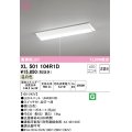 オーデリック　XL501104R1D(LED光源ユニット別梱)　ベースライト W230 非調光 LEDユニット交換型 温白色 直付型 プルスイッチ付