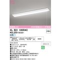 オーデリック　XL501105R4C(LED光源ユニット別梱)　ベースライト W230 非調光 LEDユニット交換型 白色 直付型 プルスイッチ付