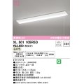 オーデリック　XL501105R5D(LED光源ユニット別梱)　ベースライト W230 非調光 LEDユニット交換型 温白色 直付型 プルスイッチ付