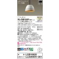 パナソニック　XLGB1001CE1(ランプ別梱)　ペンダント LED(温白色) 吊下型 鉄鋳物セードタイプ 拡散タイプ 直付タイプ ホワイト