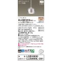 パナソニック　XLGB1012CE1(ランプ別梱)　ペンダントライト 吊下型 LED(電球色) ガラスセードタイプ・拡散タイプ・直付タイプ