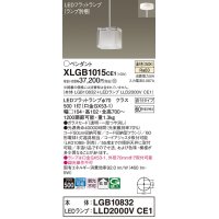 パナソニック　XLGB1015CE1　ペンダントライト 吊下型 LED(温白色) ガラスセードタイプ・拡散タイプ・直付タイプ