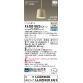 パナソニック　XLGB1022CQ1(ランプ別梱)　ペンダントライト 吊下型 LED(昼光色・温白色) プラスチックセード・拡散・直付タイプ 光色切替(ON/OFF) ベージュ