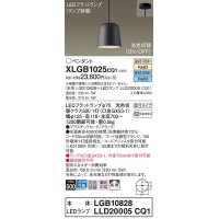 パナソニック　XLGB1025CQ1(ランプ別梱)　ペンダントライト 吊下型 LED(昼光色・温白色) プラスチックセード・拡散・直付タイプ 光色切替(ON/OFF) ブラック