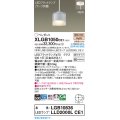 パナソニック XLGB1050CE1(ランプ別梱) ペンダント LED(電球色) 天井吊下型 ガラスセード 直付タイプ 拡散 LEDランプ交換型 アイスブルー
