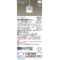 パナソニック XLGB1051CE1(ランプ別梱) ペンダント LED(温白色) 天井吊下型 ガラスセード 直付タイプ 拡散 LEDランプ交換型 アイスブルー