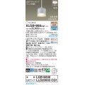 パナソニック XLGB1060CQ1(ランプ別梱) ペンダント LED(光色切替) 天井吊下型 ガラスセード 直付タイプ 拡散 LEDランプ交換型 アイスブルー
