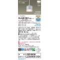 パナソニック XLGB1061CQ1(ランプ別梱) ペンダント LED(光色切替) 天井吊下型 ガラスセード 直付タイプ 拡散 LEDランプ交換型 アイスブルー