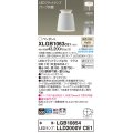 パナソニック XLGB1063CE1(ランプ別梱) ペンダント LED(温白色) 天井吊下型 直付タイプ アルミセード 拡散タイプ LEDランプ交換型 ホワイト