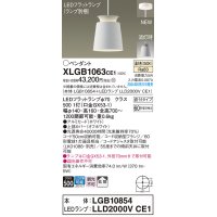 パナソニック XLGB1063CE1(ランプ別梱) ペンダント LED(温白色) 天井吊下型 直付タイプ アルミセード 拡散タイプ LEDランプ交換型 ホワイト