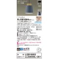 パナソニック XLGB1064CE1(ランプ別梱) ペンダント LED(電球色) 天井吊下型 直付タイプ アルミセード 拡散タイプ LEDランプ交換型 グレー