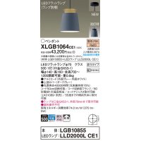 パナソニック XLGB1064CE1(ランプ別梱) ペンダント LED(電球色) 天井吊下型 直付タイプ アルミセード 拡散タイプ LEDランプ交換型 グレー