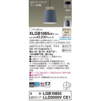 パナソニック XLGB1065CE1(ランプ別梱) ペンダント LED(温白色) 天井吊下型 直付タイプ アルミセード 拡散タイプ LEDランプ交換型 グレー
