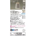 パナソニック XLGB1067CE1(ランプ別梱) ペンダント LED(温白色) 天井吊下型 直付タイプ アルミセード 拡散タイプ LEDランプ交換型 ベージュ