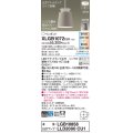 パナソニック XLGB1072CU1(ランプ別梱) ペンダント LED(調色) 天井吊下型 直付タイプ アルミセード 拡散タイプ LEDランプ交換型 ベージュ