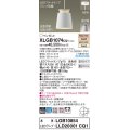 パナソニック XLGB1074CQ1(ランプ別梱) ペンダント LED(光色切替) 天井吊下型 直付タイプ ON/OFF型 アルミセード 拡散タイプ LEDランプ交換型 ホワイト