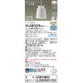 パナソニック XLGB1076CQ1(ランプ別梱) ペンダント LED(光色切替) 天井吊下型 直付タイプ ON/OFF型 アルミセード 拡散タイプ LEDランプ交換型 ホワイト