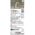 パナソニック XLGB1081CQ1(ランプ別梱) ペンダント LED(光色切替) 天井吊下型 直付タイプ ON/OFF型 アルミセード 拡散タイプ LEDランプ交換型 グレージュ