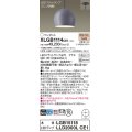 パナソニック　XLGB1114CE1(ランプ別梱)　ペンダント LED(電球色) 吊下型 ホーローセードタイプ 拡散タイプ 半埋込タイプ ライトグレー