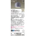 パナソニック　XLGB1115CE1(ランプ別梱)　ペンダント LED(温白色) 吊下型 ホーローセードタイプ 拡散タイプ 半埋込タイプ ライトグレー