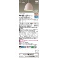 パナソニック　XLGB1125CQ1(ランプ別梱)　ペンダントライト 吊下型 LED(昼光色・電球色) ホーローセード・拡散・半埋込タイプ 光色切替(ON/OFF) ピンクべージュ