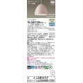 パナソニック　XLGB1126CQ1(ランプ別梱)　ペンダントライト 吊下型 LED(昼光色・温白色) ホーローセード・拡散・半埋込タイプ 光色切替(ON/OFF) ピンクべージュ