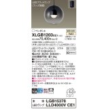 パナソニック　XLGB1203CE1(ランプ別梱)　ペンダント LED(温白色) 吊下型 ガラスセードタイプ 拡散タイプ フランジタイプ スモークグレー