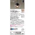 パナソニック　XLGB1206CE1(ランプ別梱)　ペンダント LED(電球色) 吊下型 ガラスセードタイプ 拡散タイプ フランジタイプ スモークブラウン