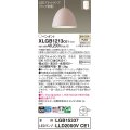 パナソニック　XLGB1213CE1(ランプ別梱)　ペンダント LED(温白色) 吊下型 ホーローセードタイプ 拡散タイプ フランジタイプ ピンクベージュ