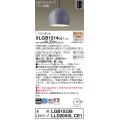 パナソニック　XLGB1214CE1(ランプ別梱)　ペンダント LED(電球色) 吊下型 ホーローセードタイプ 拡散タイプ フランジタイプ ライトグレー