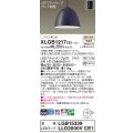 パナソニック　XLGB1217CE1(ランプ別梱)　ペンダント LED(温白色) 吊下型 ホーローセードタイプ 拡散タイプ フランジタイプ ダークグレー
