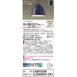 パナソニック　XLGB1217CE1(ランプ別梱)　ペンダント LED(温白色) 吊下型 ホーローセードタイプ 拡散タイプ フランジタイプ ダークグレー