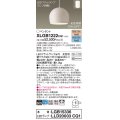 パナソニック　XLGB1222CQ1(ランプ別梱)　ペンダントライト 吊下型 LED(昼光色・電球色) ホーローセード・拡散・引掛シーリング方式 光色切替(ON/OFF) ベージュ