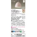 パナソニック　XLGB1224CQ1(ランプ別梱)　ペンダントライト 吊下型 LED(温白色・電球色) ホーローセード・拡散・引掛シーリング方式 光色切替(ON/OFF) ピンクBG