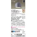 パナソニック　XLGB1227CQ1(ランプ別梱)　ペンダントライト 吊下型 LED(温白色・電球色) ホーローセード・拡散・引掛シーリング方式 光色切替(ON/OFF) ライトGY