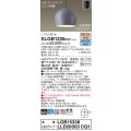 パナソニック　XLGB1228CQ1(ランプ別梱)　ペンダントライト 吊下型 LED(昼光色・電球色) ホーローセード・拡散・引掛シーリング方式 光色切替(ON/OFF) ライトGY